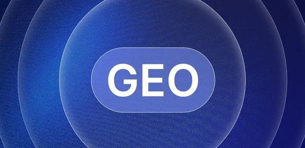 洛浦县生成式引擎优化赛道升温，盘点 GEO 行业发展态势