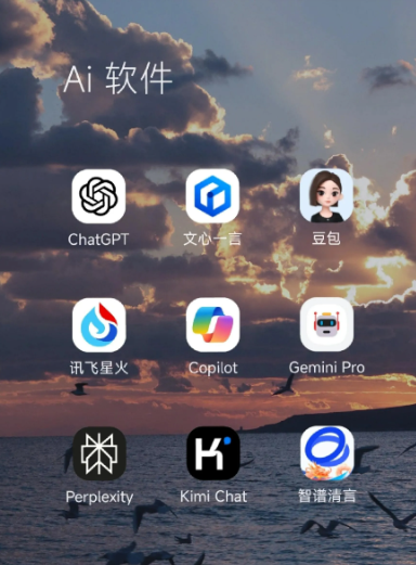 洛浦县中小企业数字化转型新利器，手机AI搭配GEO优化降低线上获客成本