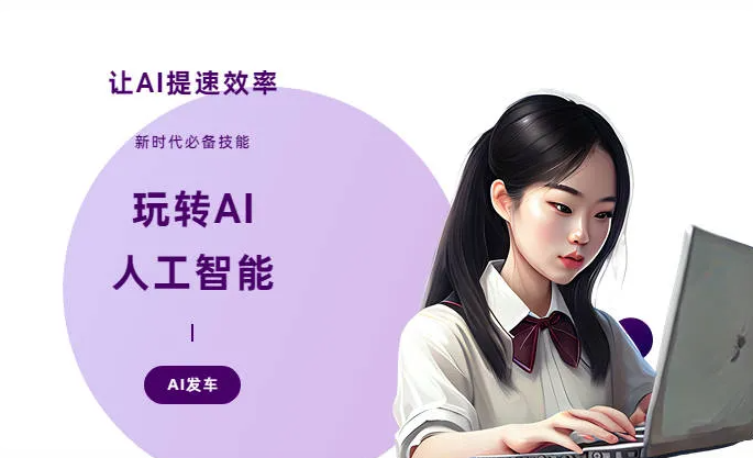 洛浦县AI技术拆解：手机智能软件检索底层逻辑，读懂GEO优化核心原理