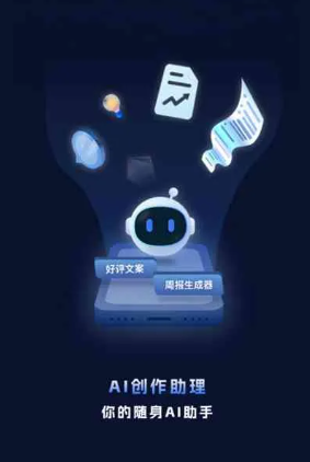 洛浦县工业制造行业专属GEO优化方案，依托手机AI挖掘精准采购客源