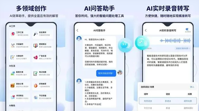 洛浦县告别SEO同质化内卷，GEO优化开启AI营销新赛道