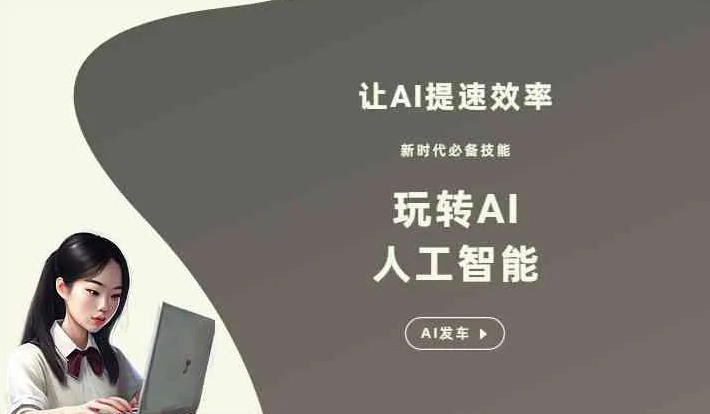 洛浦县GEO优化完整科普：原理、价值与核心适配场景